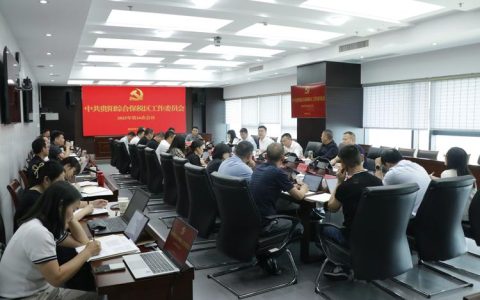 纪道清主持召开专题会议 研究推进教育事业发展 “十五五” 规划编制工作