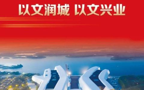 双向赋能让文化浸润千家万户