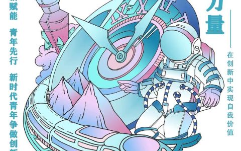 追光逐电释放创新势能