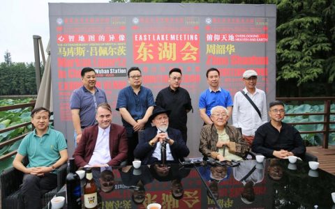 湖北省美学学会年会在黄举办