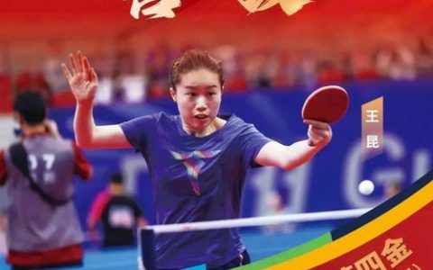 我市举行与全运会冠军面对面活动