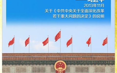 努力建设更高水平平安法治黄石