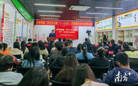 蕲春：直播赋能兴产业 电商铺就致富路