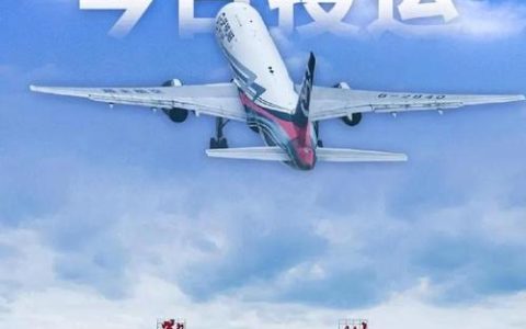 全国生鲜都先绕鄂州花湖国际机场？竟是为了更快到你家