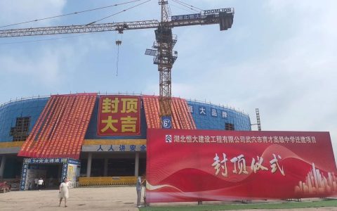 武穴市一批重大项目建设快马加鞭