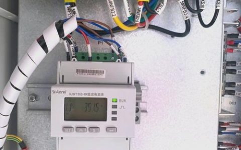 多专业协同，强化光伏电站电能表校验安全管理