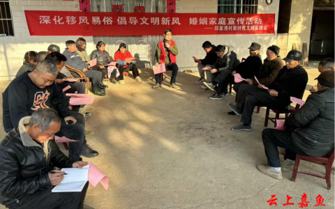 “板凳会”上话新风