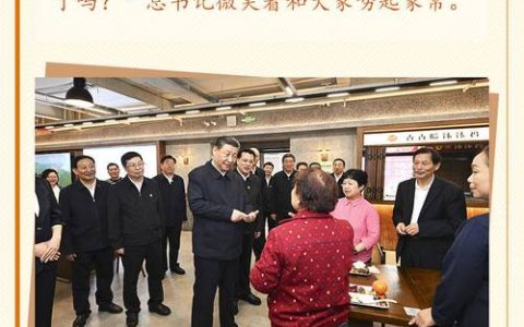 两大民生文化项目相继落地