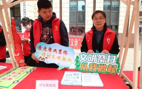 黄冈“走进光荣门·尊崇耀万家”志愿服务活动启动