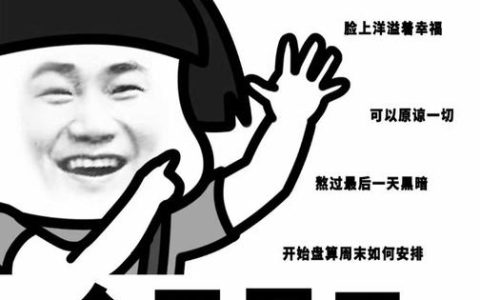 5个工作日解燃眉之急