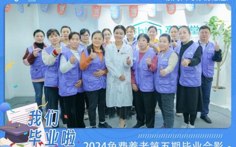 黄州家政技能班量身授课助力精准就业