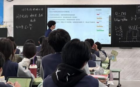 黄冈市益才盛华学校打造“AI”智慧教学新模式