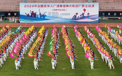 全国老年人广场舞健身骨干指导活动在黄梅举行