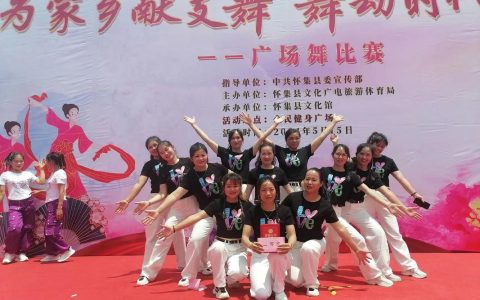 麻城市福田河镇广场舞大赛“舞”活乡村新气象