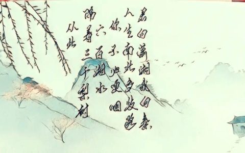 客来东山问梅 心憩林泉之间