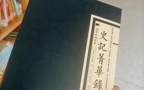 王楚平专著《黄冈寻吟》出版