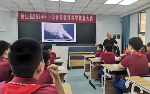 英山县实验小学推进“培根养正”育人体系建设