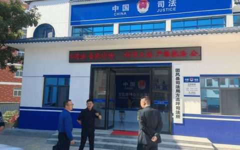 团风县司法局：筑牢安全防线 深化矫正成效