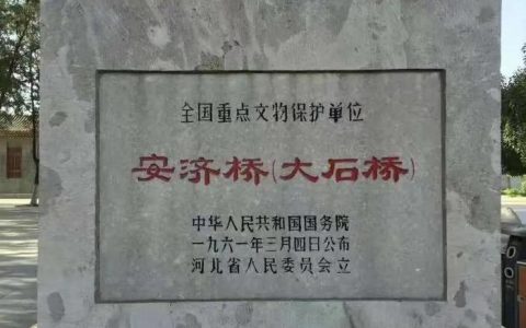 英山县检察院诉前磋商守护百年古桥