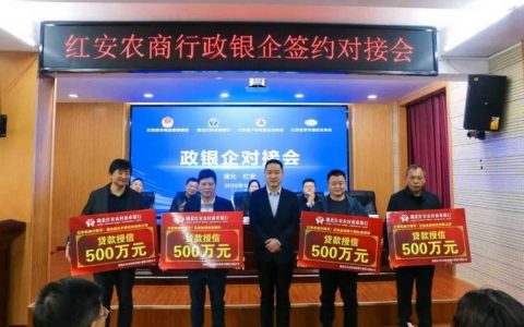 138亿元签约背后！红安何以成为投资热土