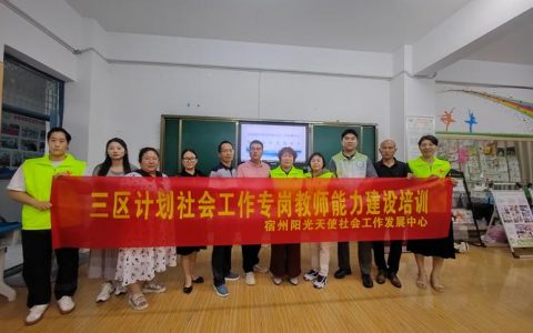 政企校协同育人才  堵城镇东坡农艺师培训开班