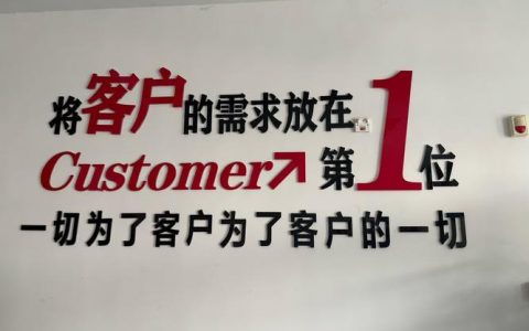 黄商集团倾听顾客心声着力提升服务水平
