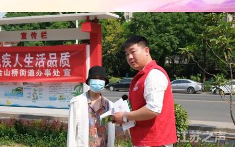 罗田国寿保险服务进乡村