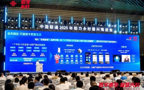 黄冈联通以“舌尖旅行”助力乡村振兴