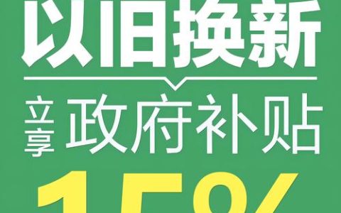 政策善意不能打折扣