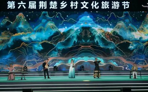 站在全球游客的视角提升“荆楚韵味”