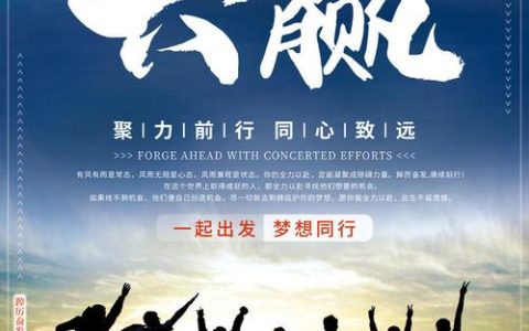 标准出海 共赢致远