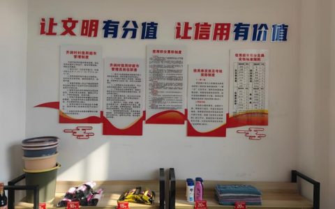 “好信用”涵养营商“好环境”