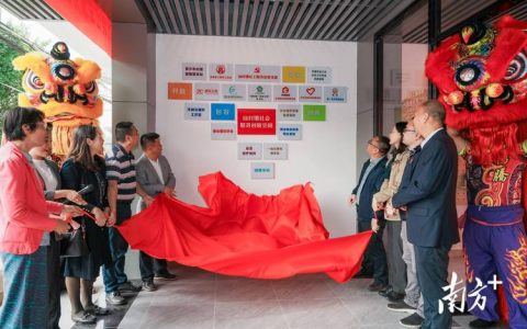 我市两家创新中心入选