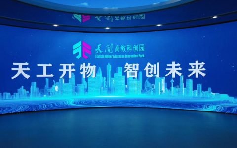 荆门高新区科技创新引擎持续发力