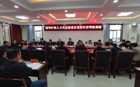 我市多举措促水利“三资”转化