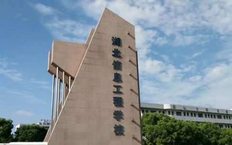 湖北信息工程学校2本教材入选