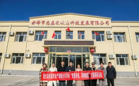 科技赋能畜牧产业链 院士专家齐聚咸宁总结“515”行动实施成效