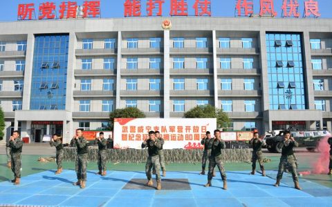 武警咸宁支队举办军营开放日活动