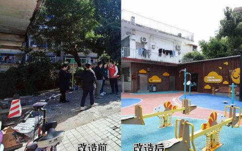 微更新+轻改造  让城市生活更美好