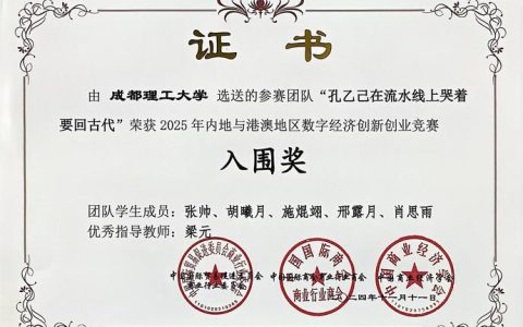 全省首届住房公积金行业竞赛落幕 咸宁市荣获“双奖”