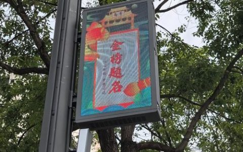 广告牌不再刺眼 居民夜半好眠 城管“搭桥”解民忧