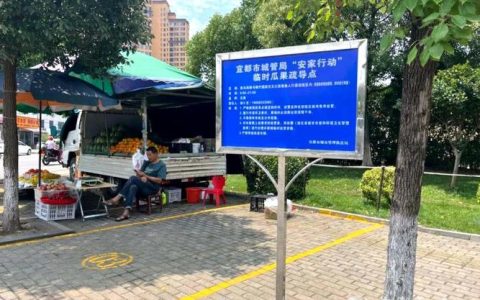 咸安拆违不“拆生计” 3个月免租疏导点助摊贩“安家”