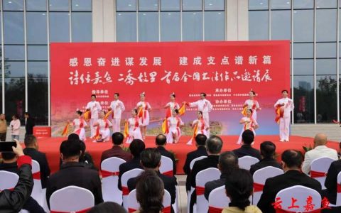 “诗经嘉鱼·二乔故里”首届全国书法作品展开幕