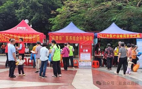 政企联动聚合力   医保服务零距离 嘉鱼“通信+医保”创新服务进社区