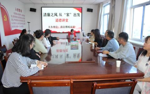 赤壁开办婚恋廉洁课堂  引领基层文明新风