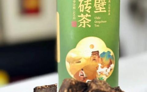 羊楼洞茶业“赤壁青砖茶”入选中国茶叶博物馆2025年度展示茶样