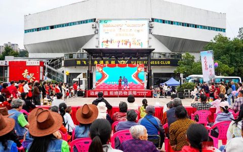 咸宁“社区文化节”赤壁专场亮相  “文明艺站”绘就民生新图景