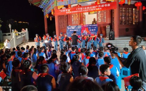 古今书声润童心  通城开展“兴贤夜诵”活动