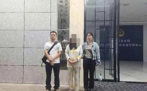 崇阳青山派出所破获一起涉老诈骗案件