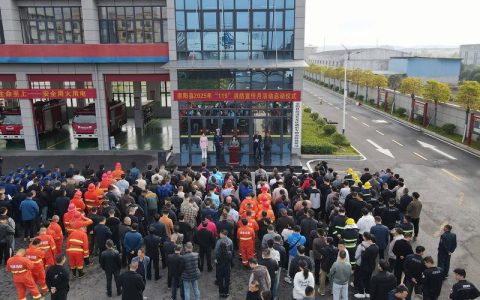 崇阳启动“119”消防宣传月活动 提升全民消防安全素质